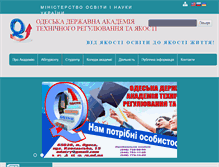 Tablet Screenshot of kachestvo.od.ua